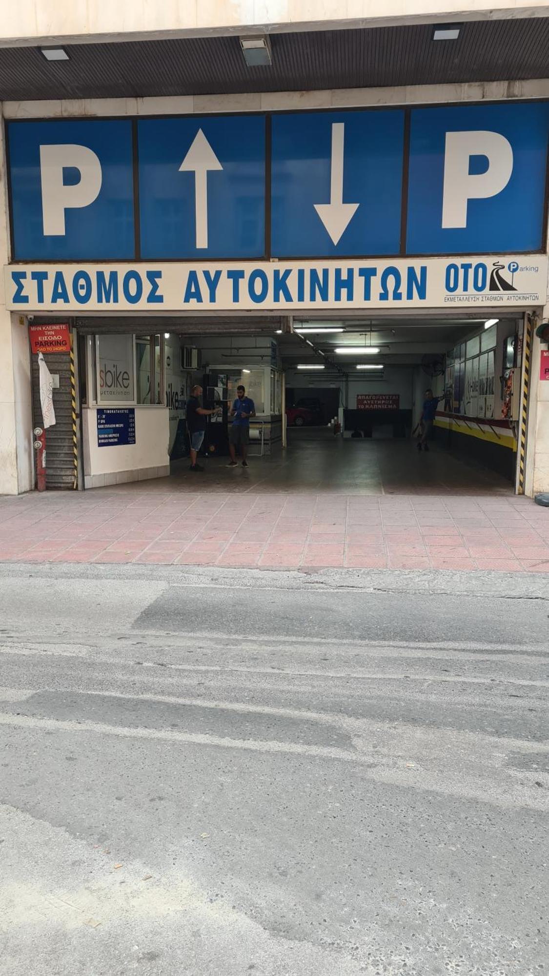 Apartment μerάκι Aristotelous Sq *